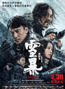 做变态的流氓情侣